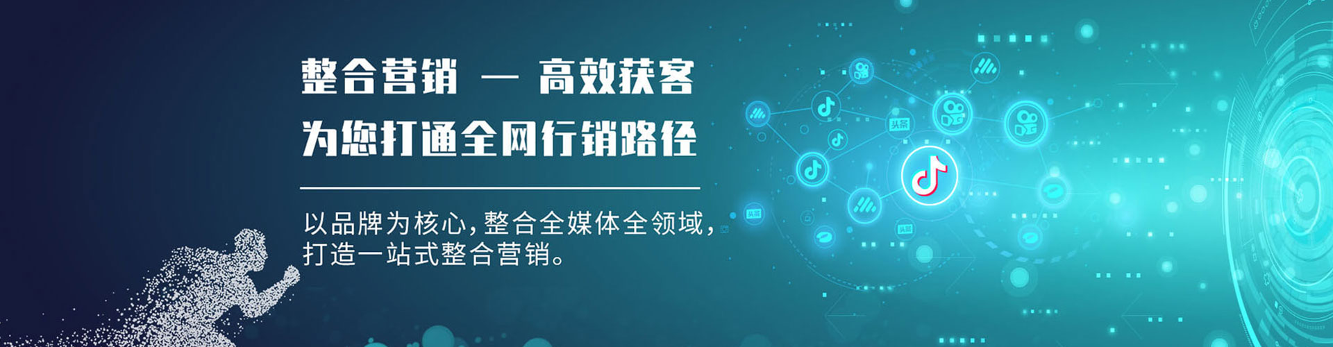 信丰竞价托管