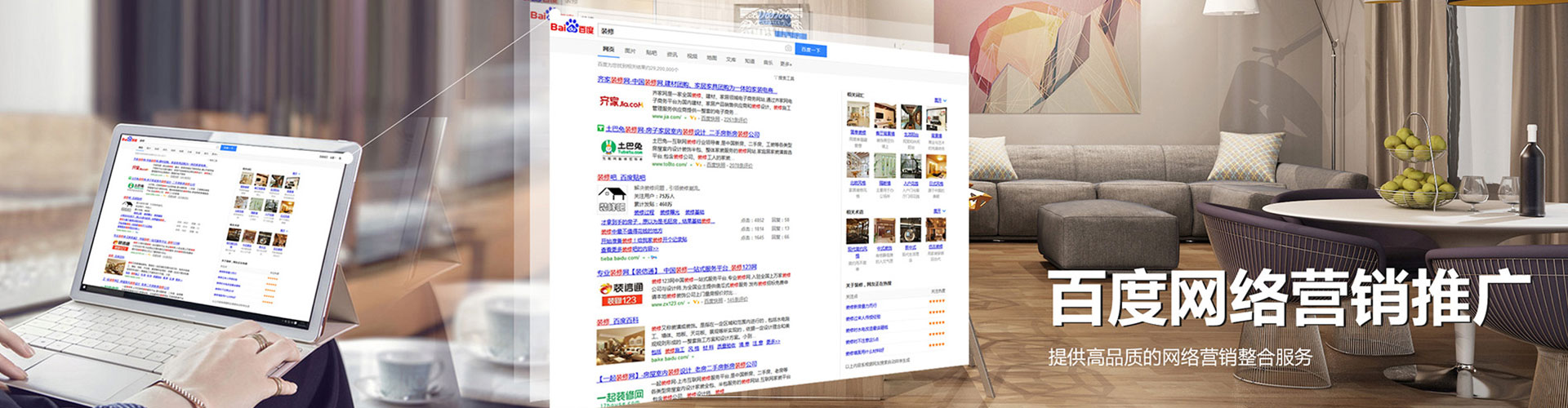 信丰小红书信息流