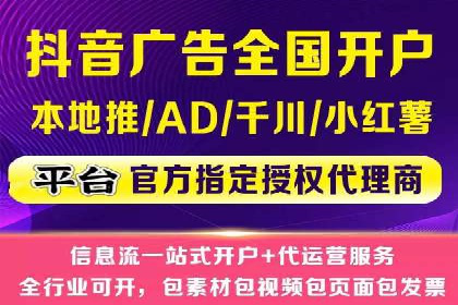 百度竞价托管助力电商销售增长