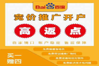 突破关键词竞价排名瓶颈的技巧
