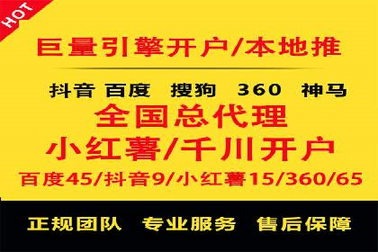搜索引擎营销（SEM）广告的创意与执行案例